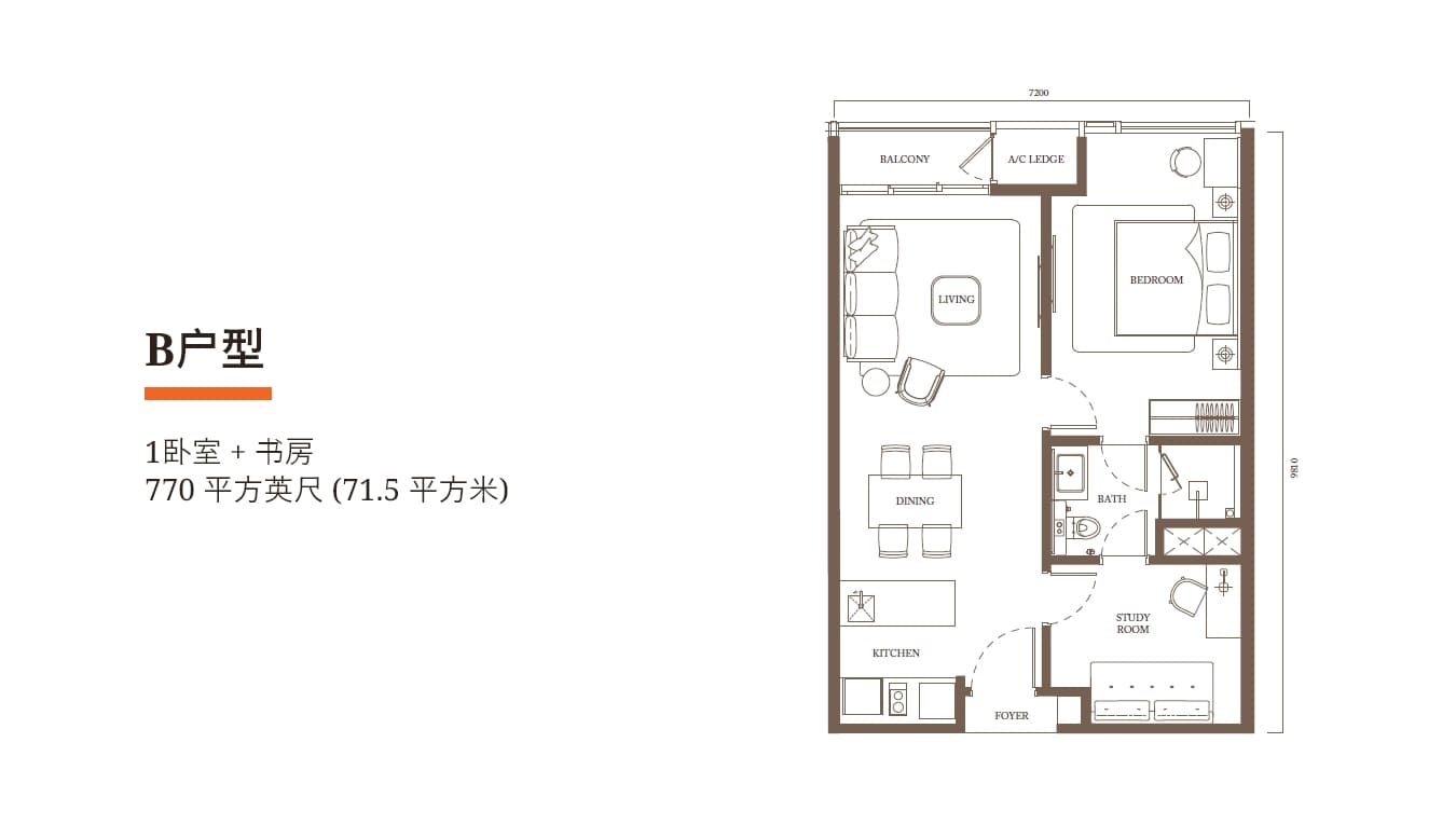 Pavilion Square 户型佈局